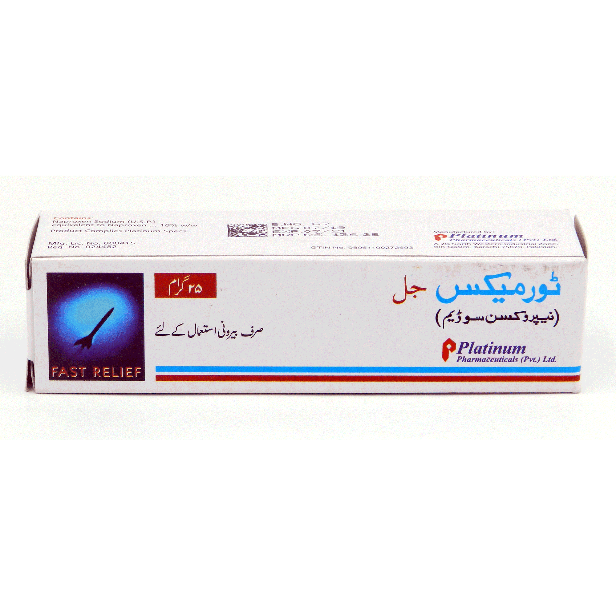 Tormax Gel 25 Grams