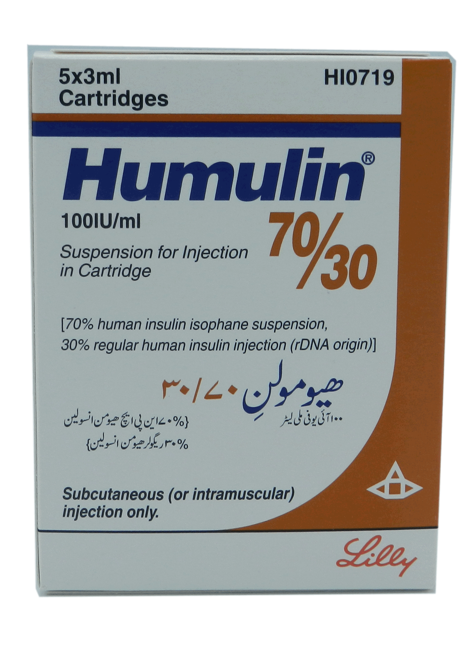 HUMULIN (100IU/ML) 3ML, 5 CARTRIDGES