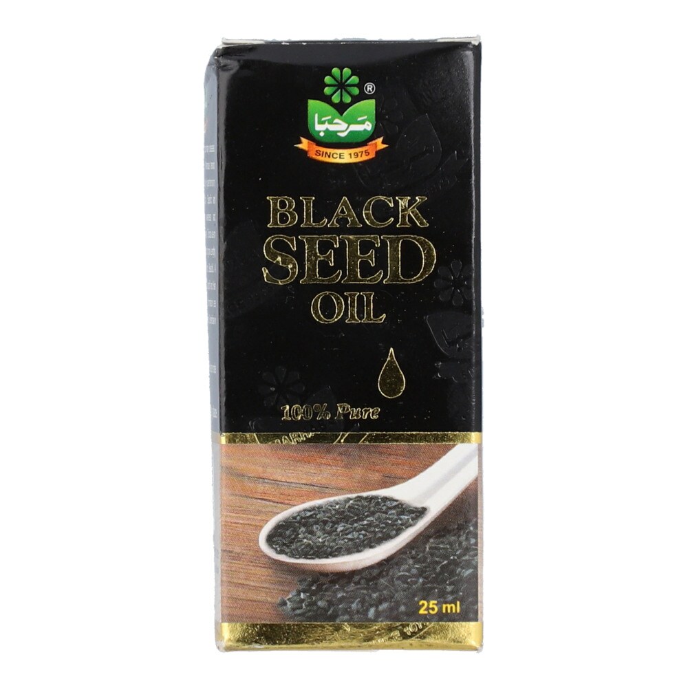Black Seed Oil Marhaba (25ml)