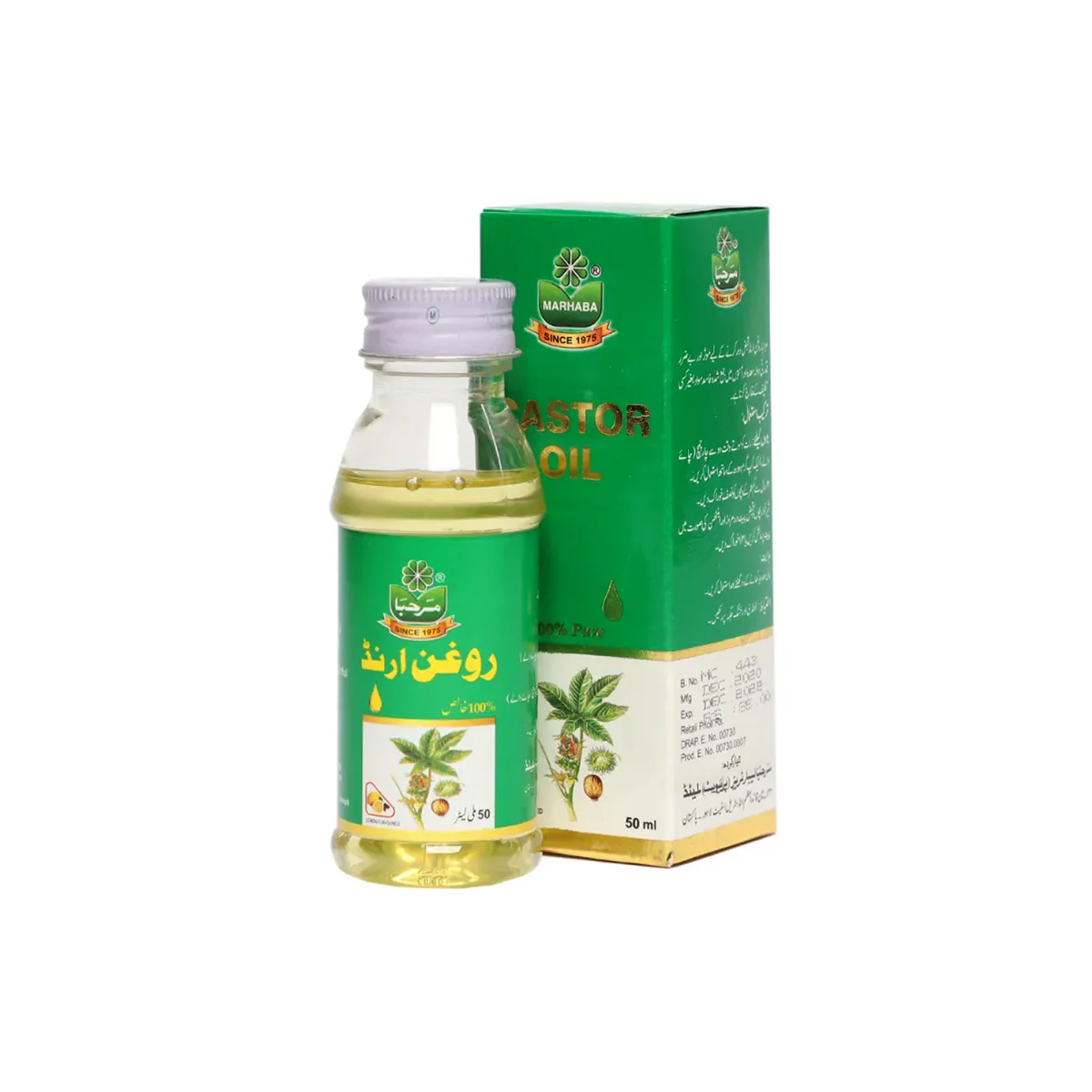 Castor Oil Marhaba (50ml)