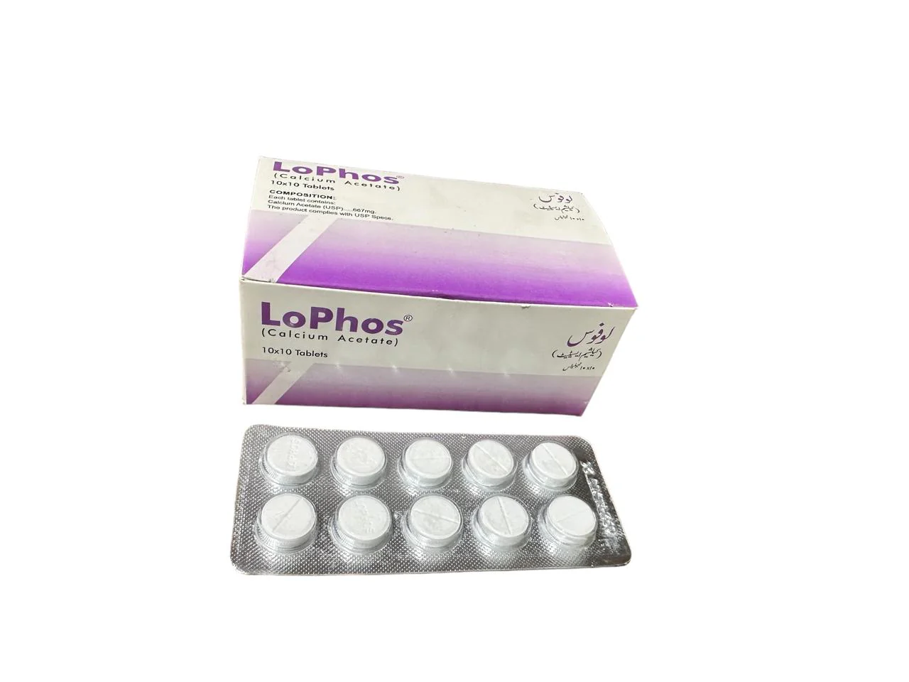 Lophos Tablets 667Mg (1 Box = 10 Strips) (1 Strip = 10 Tablets)