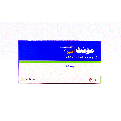 Montair (10mg) 14 Tablets