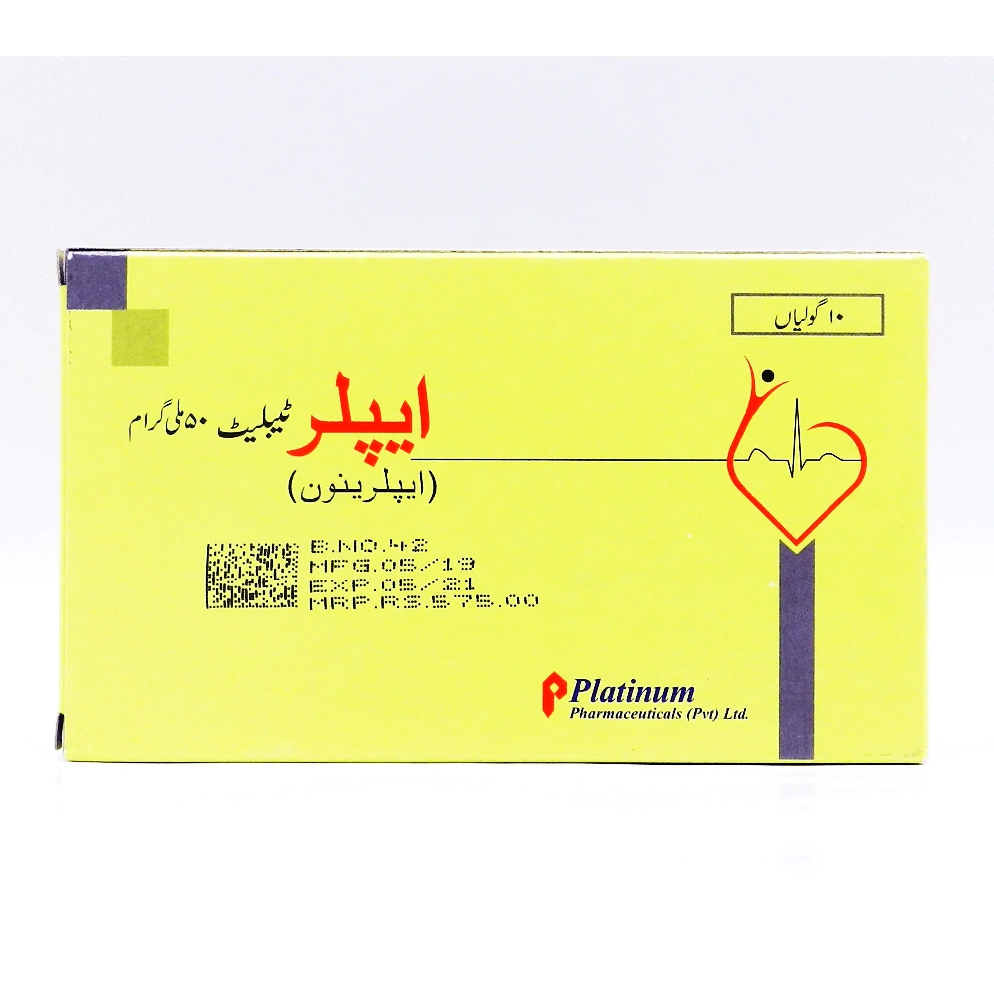 Epler Tablets 50Mg (1 Box = 1 Strip)(1 Strip = 10 Tablets)