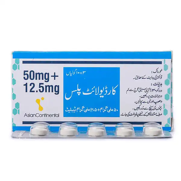 Cardiolite Plus (50/12.5mg) 30 Tablets