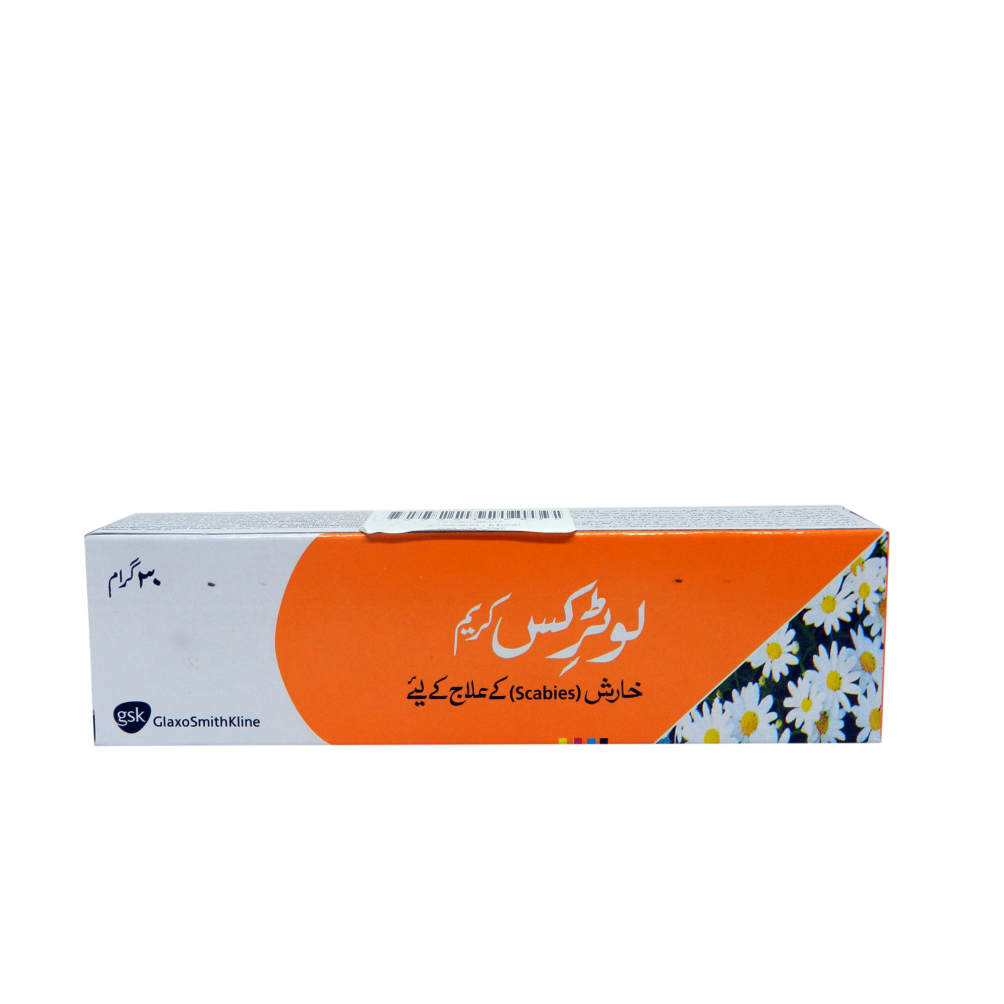 Lotrix (5%) 30g Cream